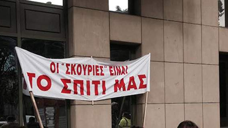 Υπουργείο Περιβάλλοντος: Η αντίδραση στην απόφαση του ΣτΕ για τις Σκουριές