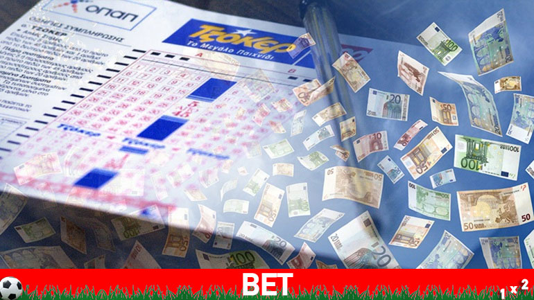 Nέο τζακ ποτ στο Τζόκερ – Οι τυχεροί αριθμοί