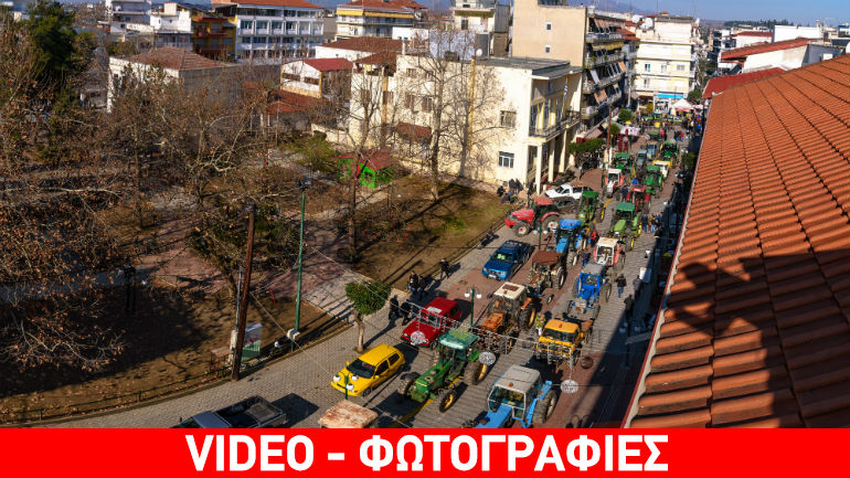 Γιαννιτσά: Αγρότες «κατέλαβαν» υποκαταστήματα τράπεζας