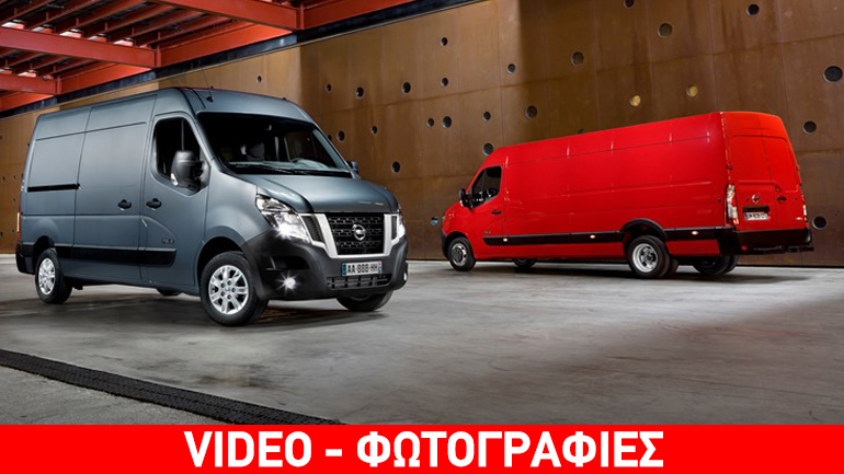 Το απόλυτο όχημα του επαγγελματία