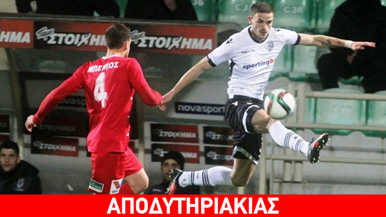 Εξέταση ούρων του ΠΑΟΚ στα Πηγάδια