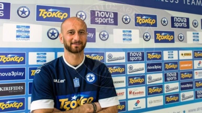 Aνακοίνωσε Παπαδόπουλο ο Ατρόμητος
