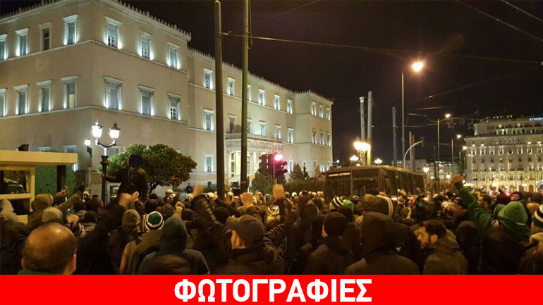 Διαμαρτυρία οπαδών του ΠΑΟ στη Βουλή