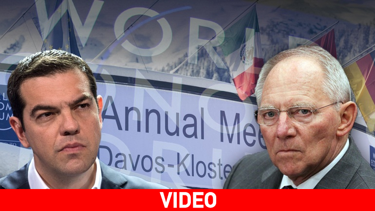 “Είναι η εφαρμογή ανόητε”