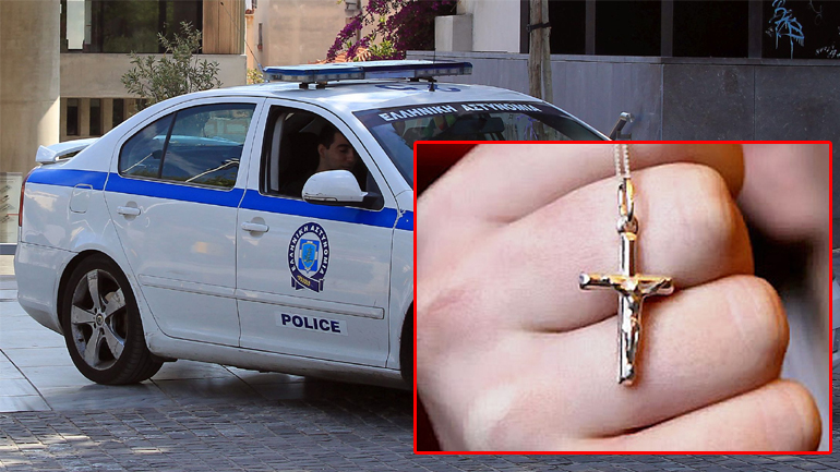 Θεσσαλονίκη: Εξιχνίαση ληστείας σε βάρος 59χρονης