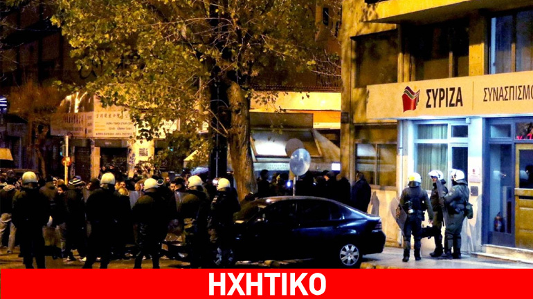 Παρέμβαση της Θύρας 13 στο ραδιοφωνικό σταθμό «Στο Κόκκινο»