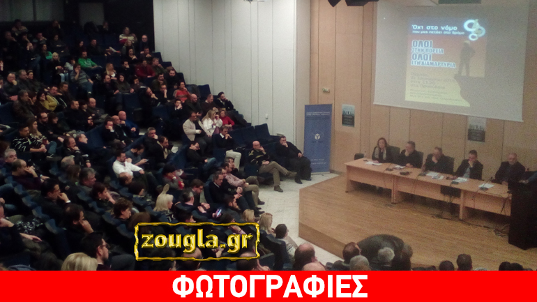 Απειλούν με κινητοποιήσεις οι επιστημονικοί φορείς της Θεσσαλονίκης