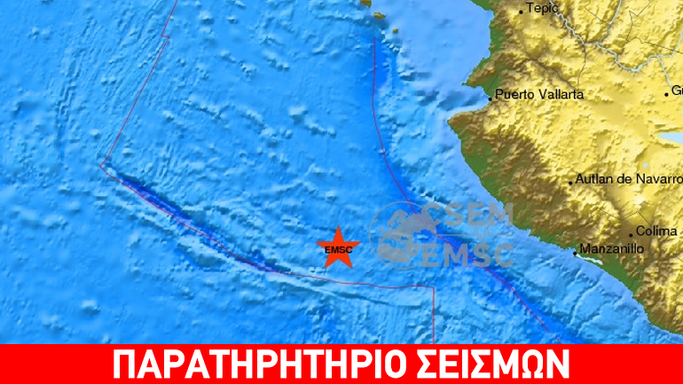 Σεισμός 6,6R στο Μεξικό