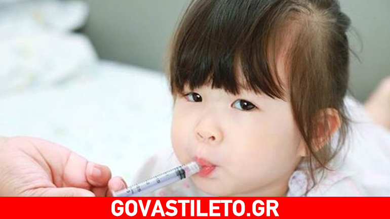 Τι να προσέξετε όταν δίνετε φάρμακα στα παιδιά σας