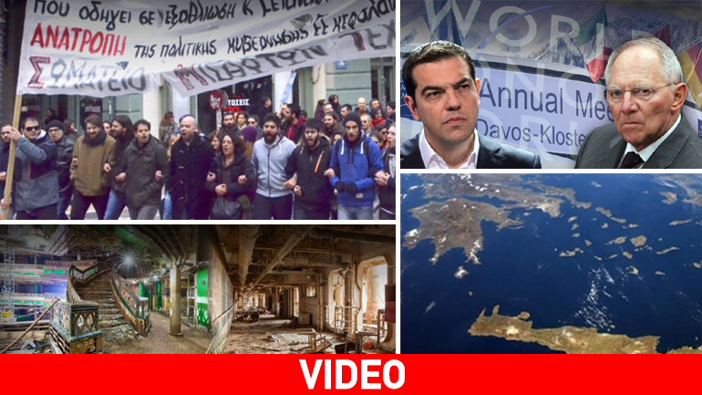 Τα νέα της ημέρας στα δελτία ειδήσεων του zougla.gr