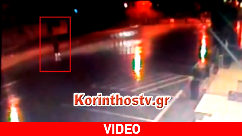 Στο φως βίντεο-ντοκουμέντο από το τροχαίο με εγκατάλειψη θύματος στο Χιλιομόδι Κορινθίας