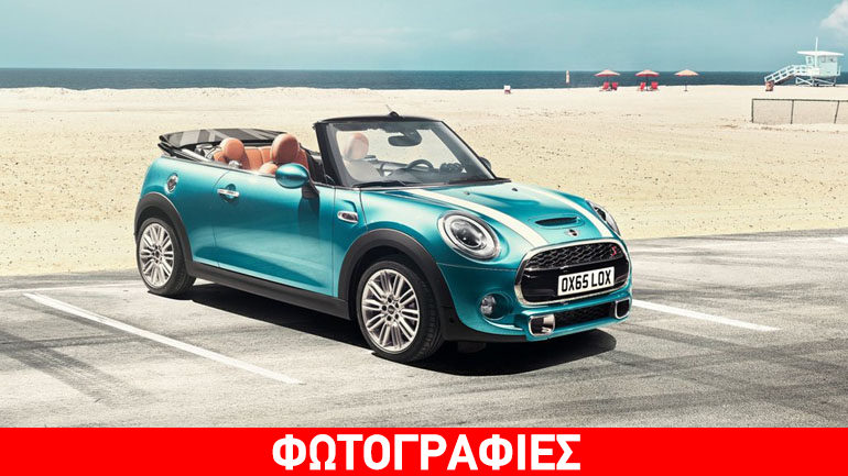 Από 24.670 ευρώ το νέο MINI Cabrio