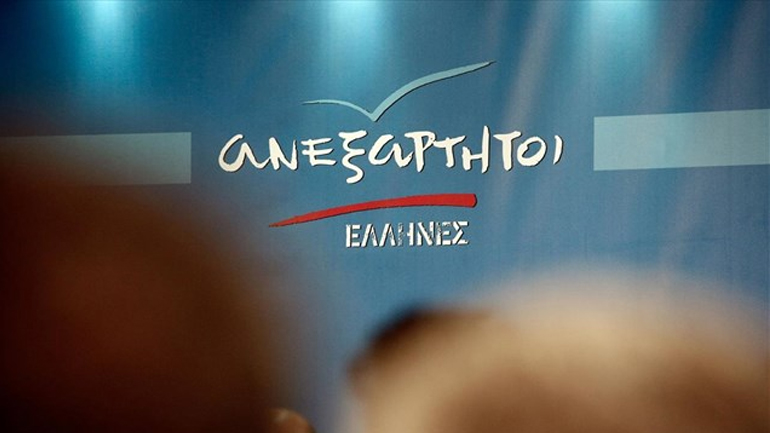 ΑΝΕΛ: Ν.Δ. και ΠΑΣΟΚ να αποφεύγουν τους λεονταρισμούς