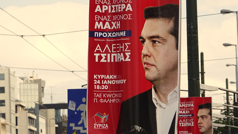 Ομιλία Τσίπρα για τη συμπλήρωση ενός έτους από την ανάδειξη του ΣΥΡΙΖΑ στην κυβέρνηση