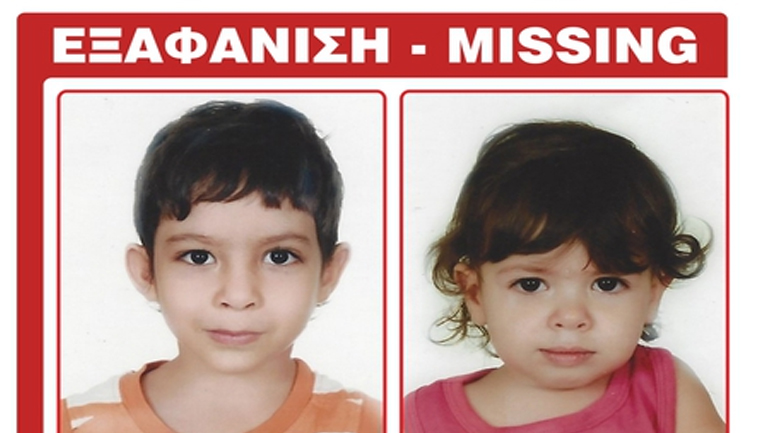Συναγερμός για αρπαγή ανηλίκων από τον πατέρα τους