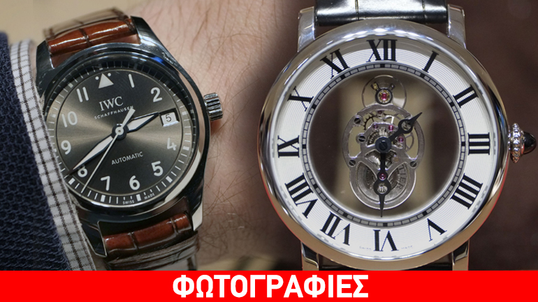Ρολόγια εκατομμυρίων στην έκθεση της Γενεύης- η λίστα των ακριβότερων….