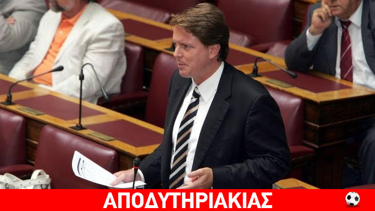 Ο παιδεραστής συνεργάτης του Κυριάκου Μητσοτάκη