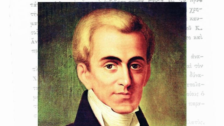 Εορταστικές εκδηλώσεις προς τιμή του Ιωάννη Καποδίστρια