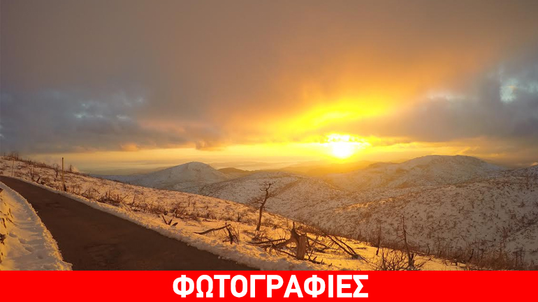 Ο καιρός στη χώρα μας μέσα από φωτογραφίες…