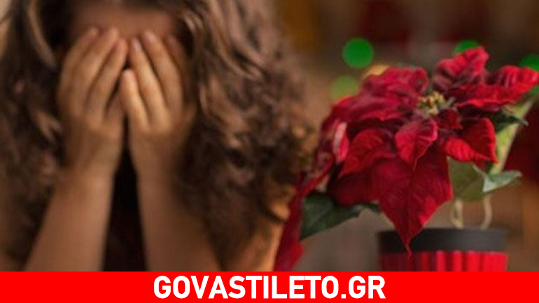 Τι κάνουν τα ζώδια όταν έχουν τις μαύρες τους;