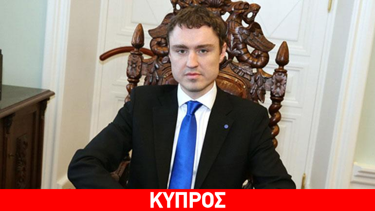 Πρωτόκολλο συνεργασίας Κύπρου-Εσθονίας για την Ηλεκτρονική Διακυβέρνηση