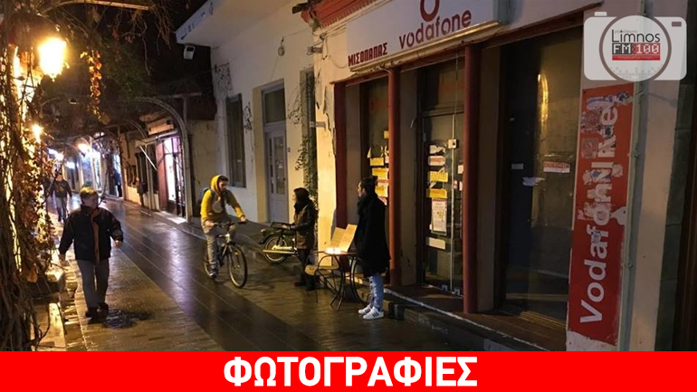 Λήμνος: Ομάδα φοιτητών μοίρασε δωρεάν… αγκαλιές