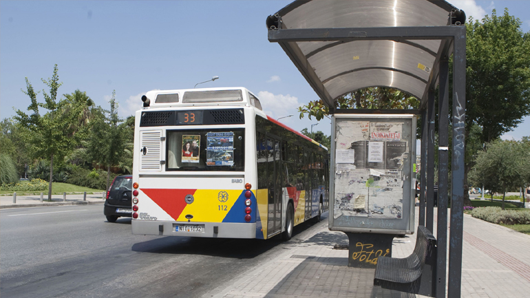 ΟΑΣΘ: Αλλαγή ώρας στο μεσημβρινό δρομολόγιο «ΚΤΕΛ Μακεδονία – Ν. Μάλγαρα»