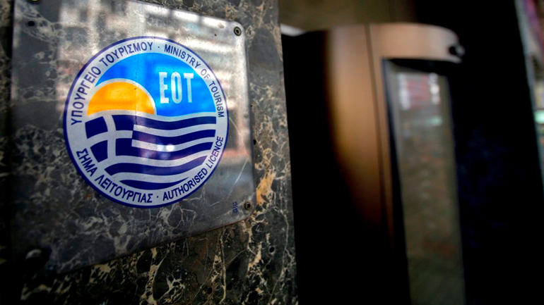 Άνοιγμα στην τουριστική αγορά του Ιράν επιχειρεί ο ΕΟΤ Άνοιγμα στην τουριστική αγορά του Ιράν επιχειρεί ο ΕΟΤ