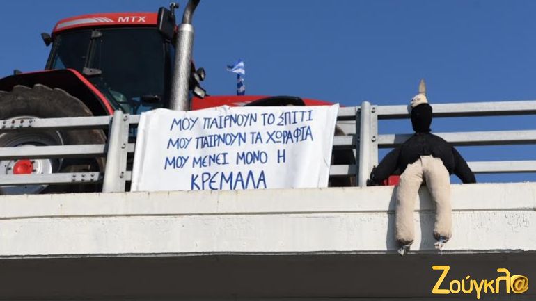 Κόμβος Κερδυλλίων