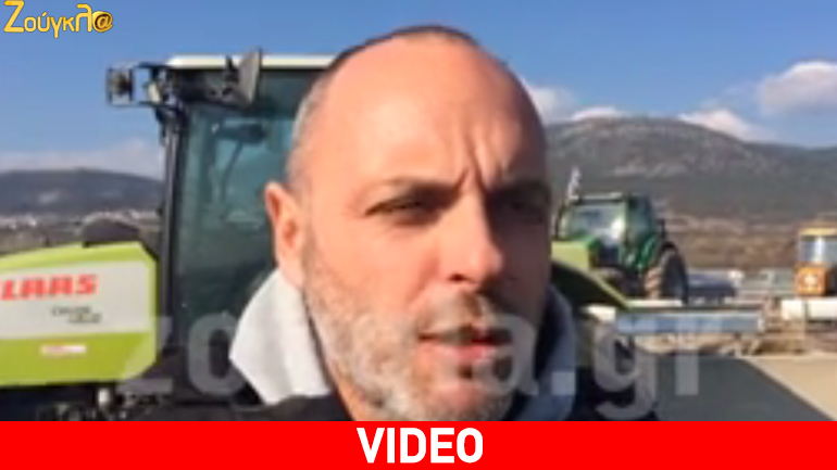 O πρόεδρος του αγροτικού συλλόγου Νέστου μιλά στο zougla.gr για τις κινητοποιήσεις
