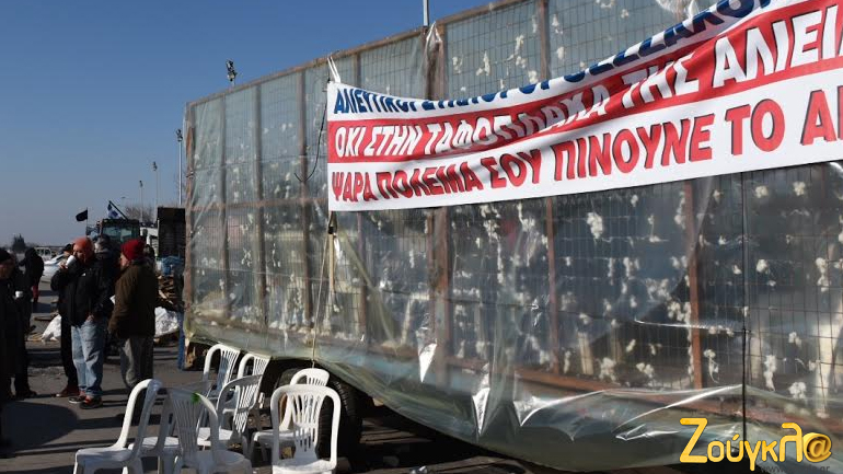 Αμετακίνητοι οι αγρότες