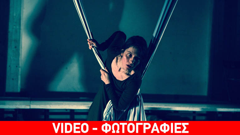 Το δέντρο του Οιδίποδα στο θέατρο «Θησείον»