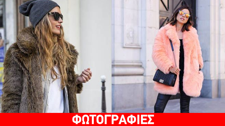 Συμβουλές για να είστε στιλάτη στο κρύο με…οικολογική γούνα!