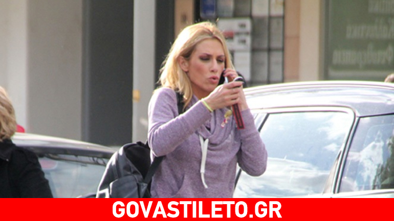 Ντορέττα Παπαδημητρίου: Έτσι ντύνεται στην καθημερινή της ζωή