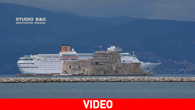 1.213 τουρίστες στο Ναύπλιο με το Costa Neoclassica