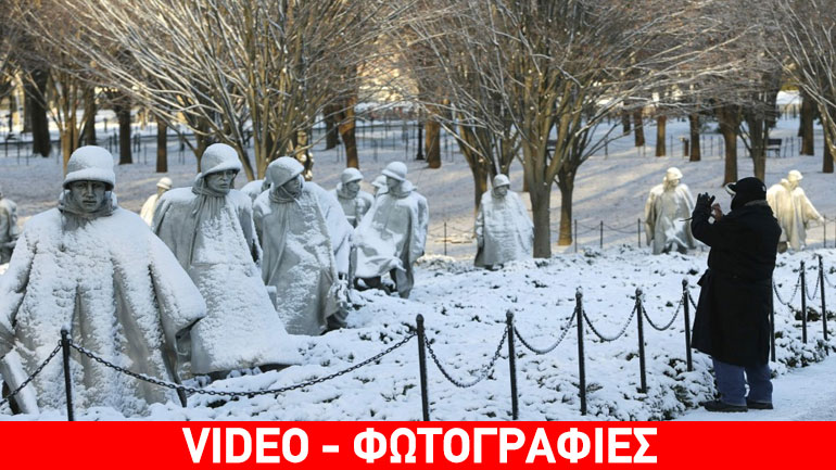 «Snowzilla»: Συναγερμός στις ΗΠΑ για μεγάλη χιονοθύελλα «Snowzilla»: Συναγερμός στις ΗΠΑ για μεγάλη χιονοθύελλα