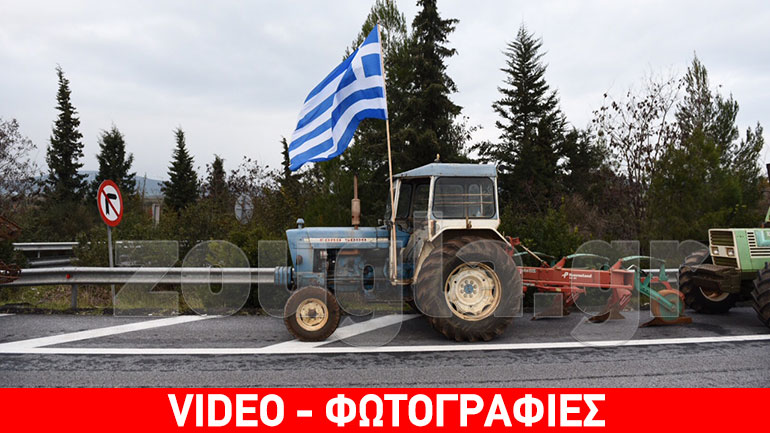 Κλειστός ο δρόμος στις Μικροθήβες λόγω μπλόκων Κλειστός ο δρόμος στις Μικροθήβες λόγω μπλόκων