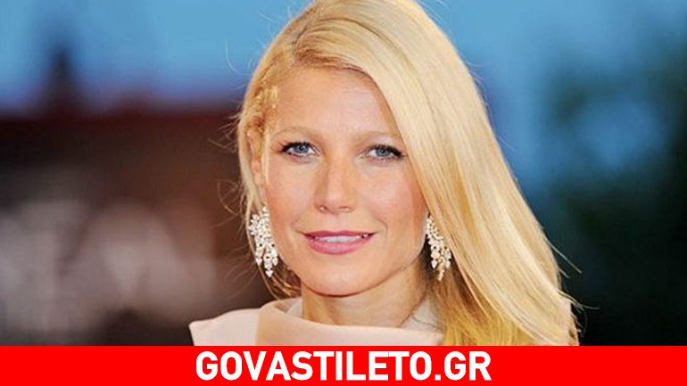 Gwyneth Paltrow: Κι όμως έχει κυτταρίτιδα!