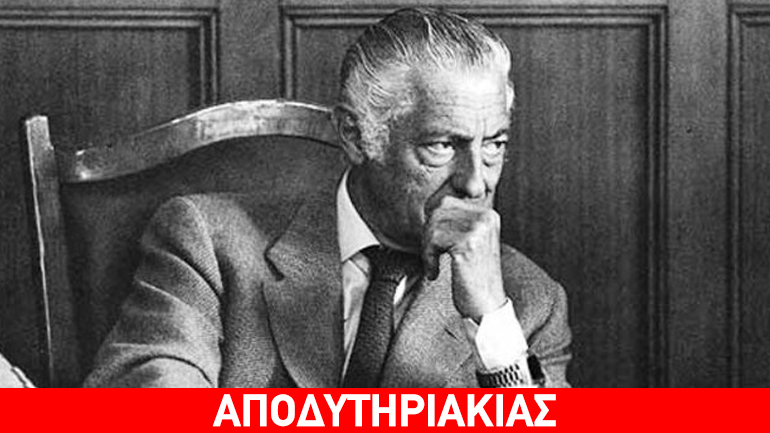 Εκατό καράβια χάρισαν στους Έλληνες εφοπλιστές