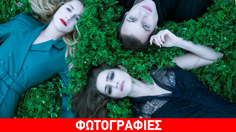 «Δεσποινίς Τζούλια» στο «Νέο Θέατρο Βασιλάκου»