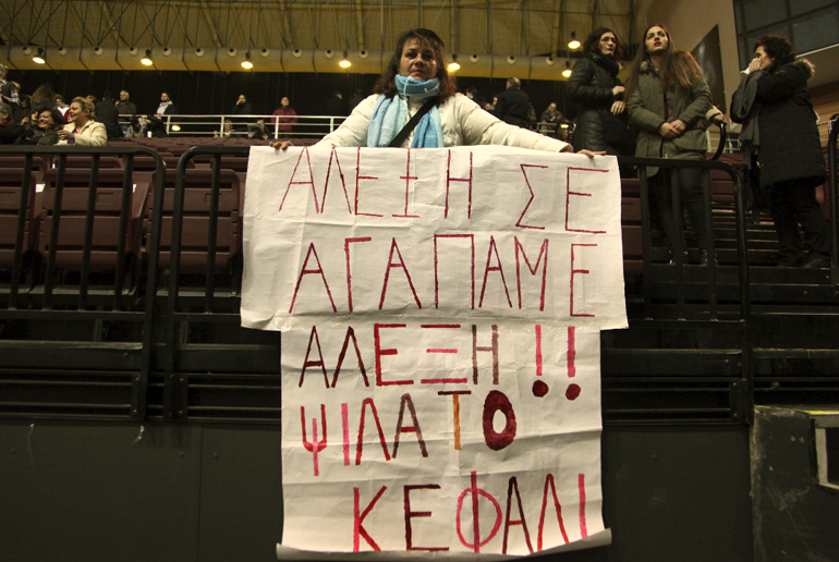 Η φιέστα του ΣΥΡΙΖΑ