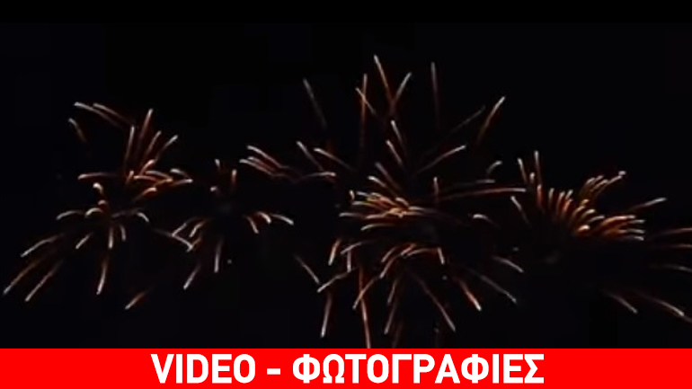 Πατρινό καρναβάλι 2016-Γέμισε ο ουρανός της πόλης με πυροτεχνήματα