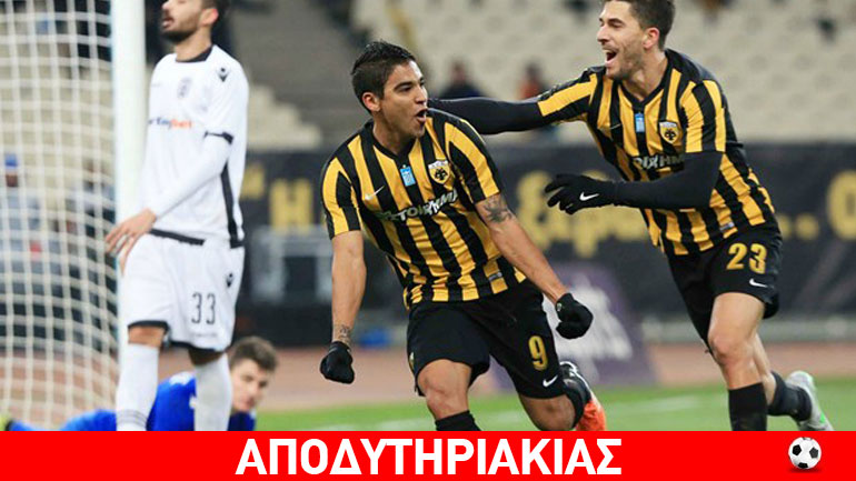 Κλασική μάπα το ματσάκι της ΑΕΚ με ΠΑΟΚ