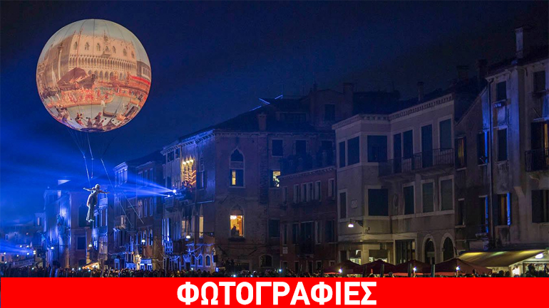 Ξεκίνησε το Καρναβάλι της Βενετίας