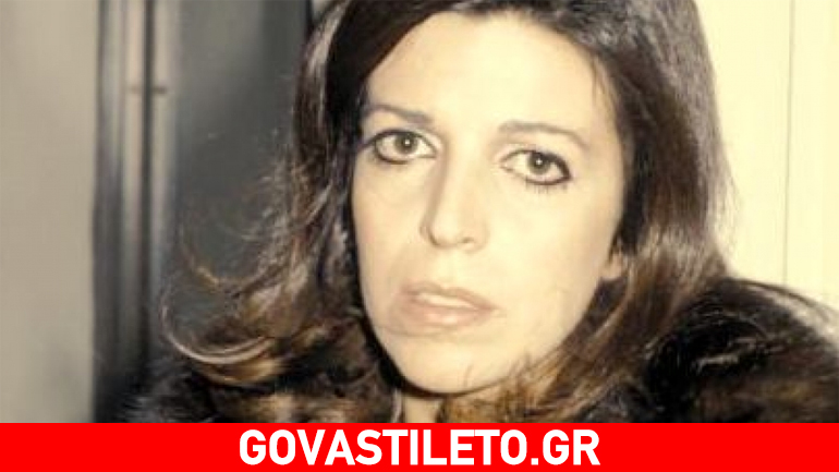 Απίστευτη αποκάλυψη για τη Χριστίνα Ωνάση: Πότε και γιατί είχε συλληφθεί για πορνεία