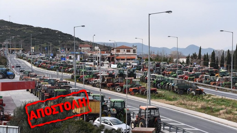 Aπογευματινός αποκλεισμός στα Τέμπη