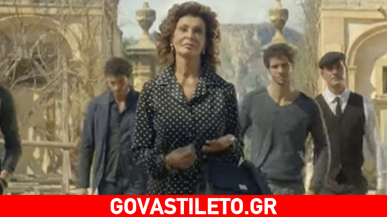 Sophia Loren: Πρωταγωνίστρια στο νέο promo fashion video των Dolce & Cabbana