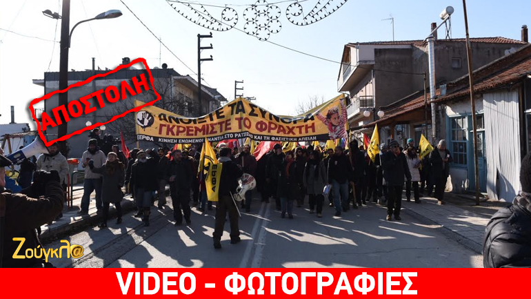 Αποστολή zougla.gr: Ανήρτησαν πανό στον φράχτη του Έβρου