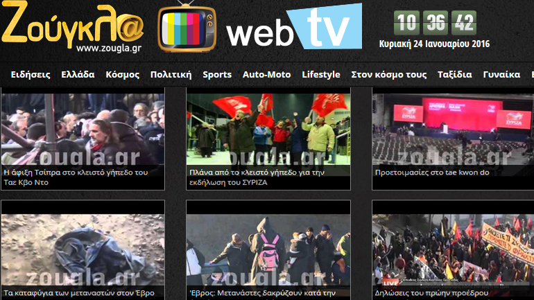 Video και ρεπορτάζ στο WEBTV του zougla.gr