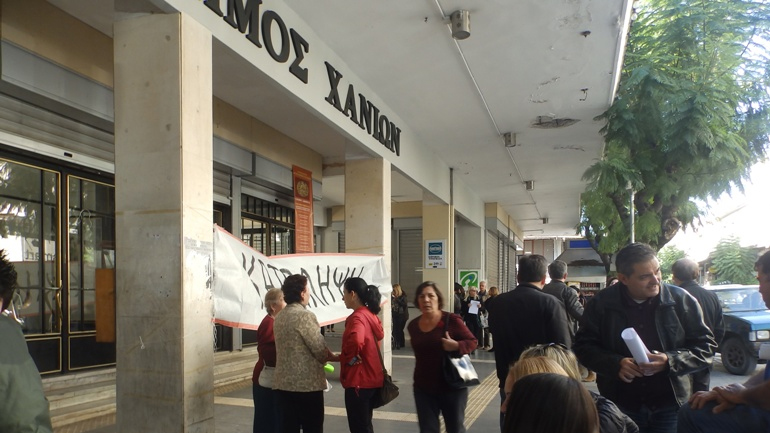 Τετράωρη κατάληψη των δημαρχείων την Πέμπτη